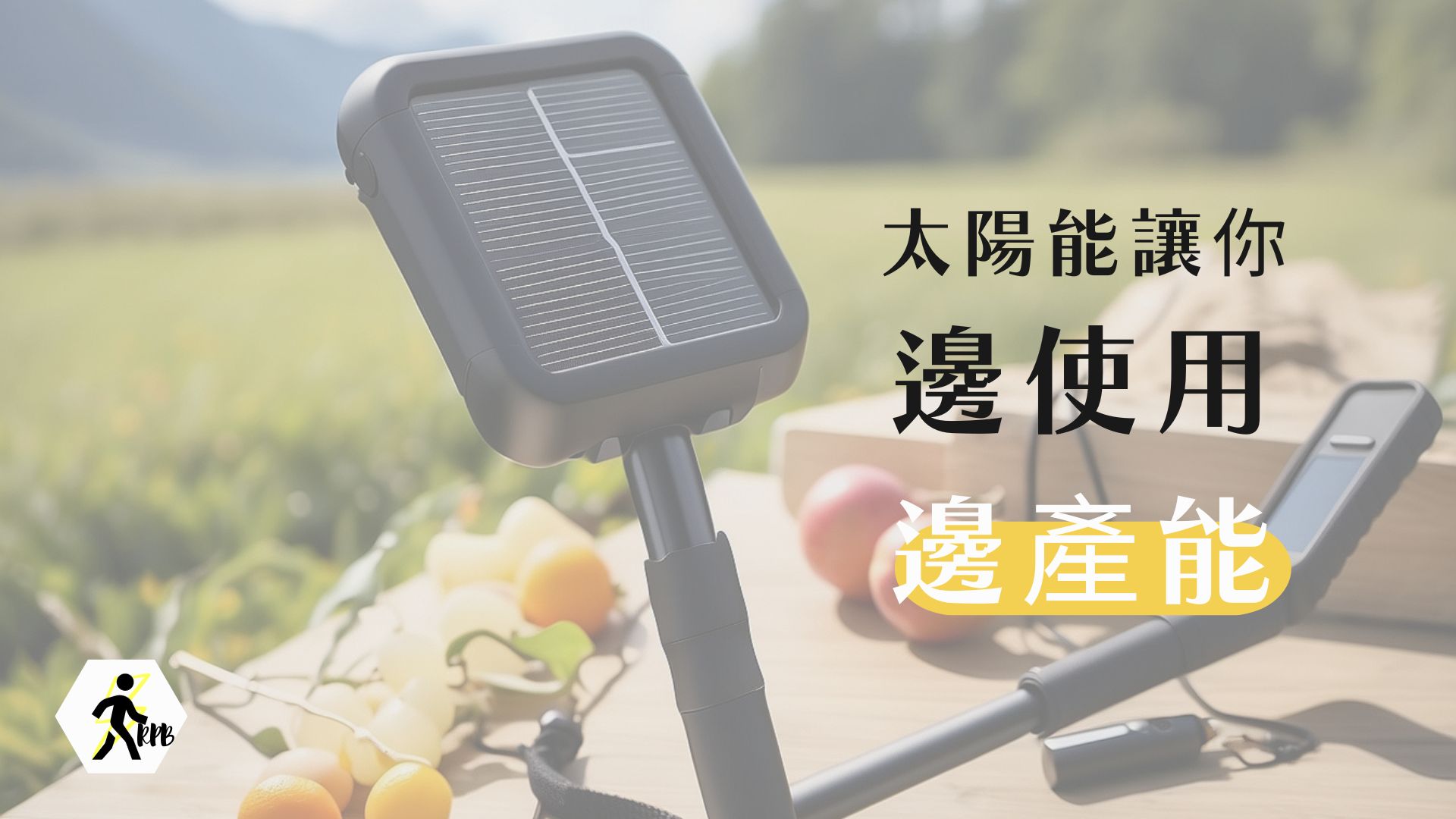 ⭔ 支架+快充=兩個願望一次滿足 ⭔