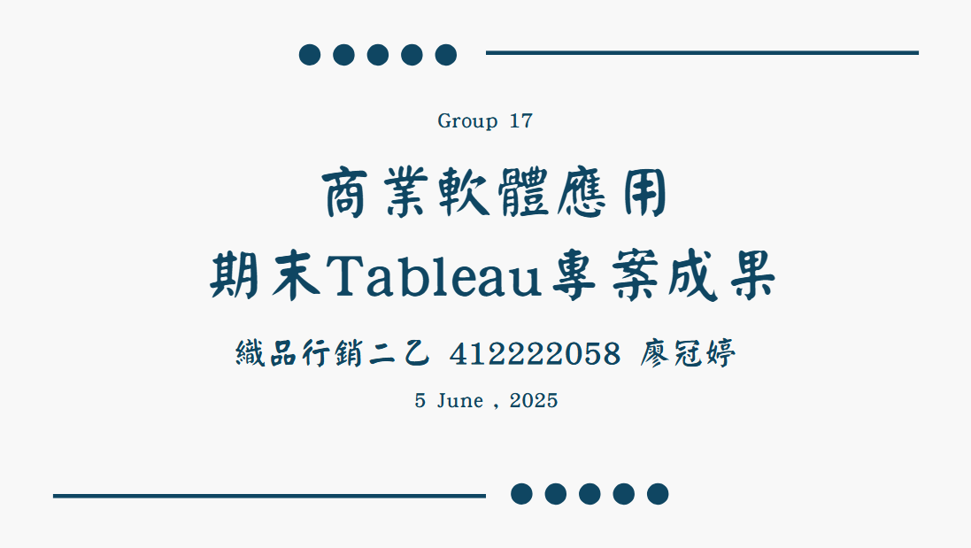 商業軟體應用期末成果＿各年齡層持卡人於各行業別總簽帳金額、筆數及平均金額