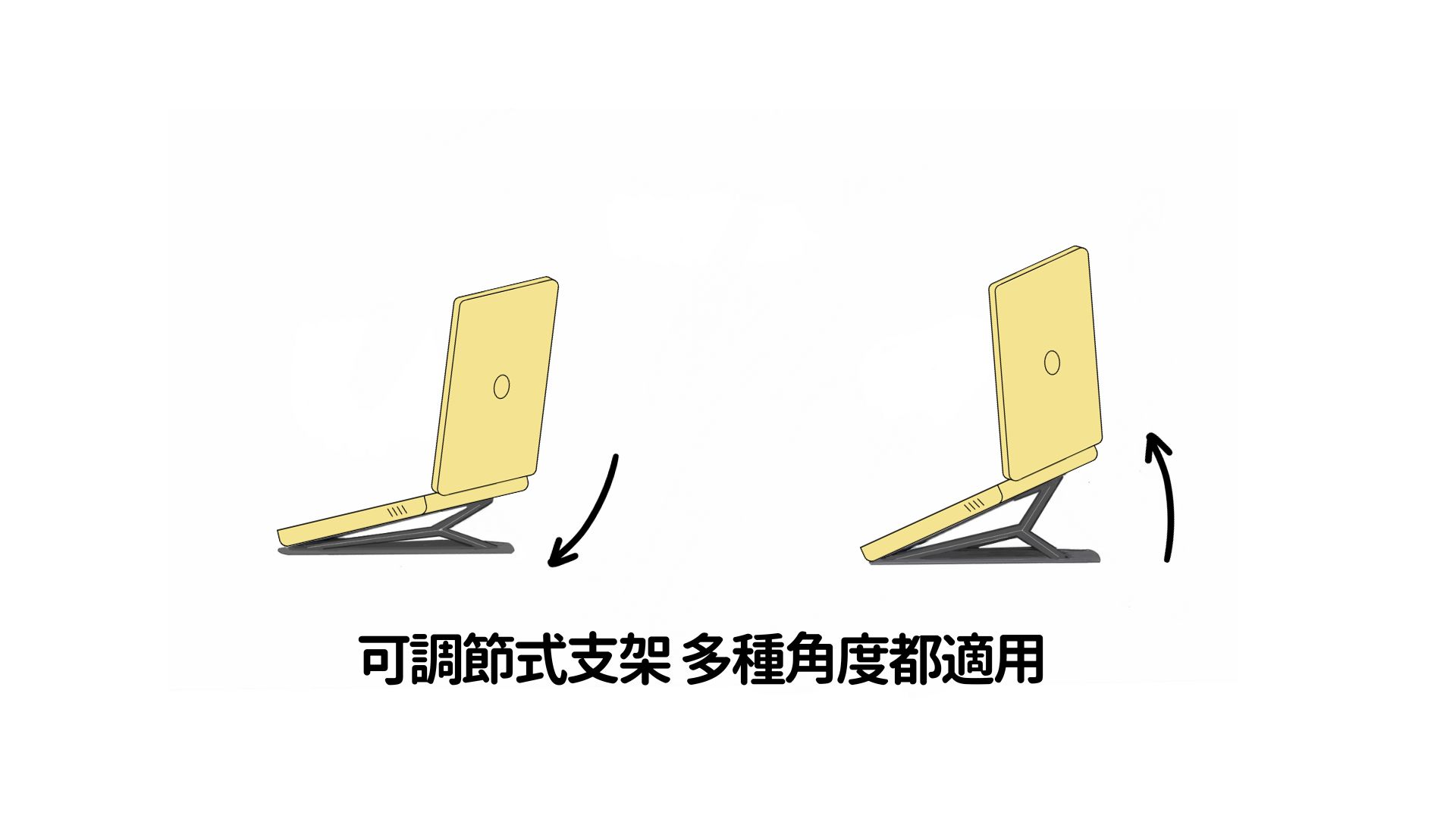 電腦架高，健康加分