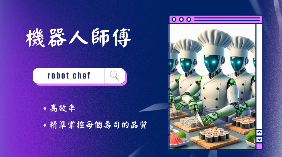 robot chef