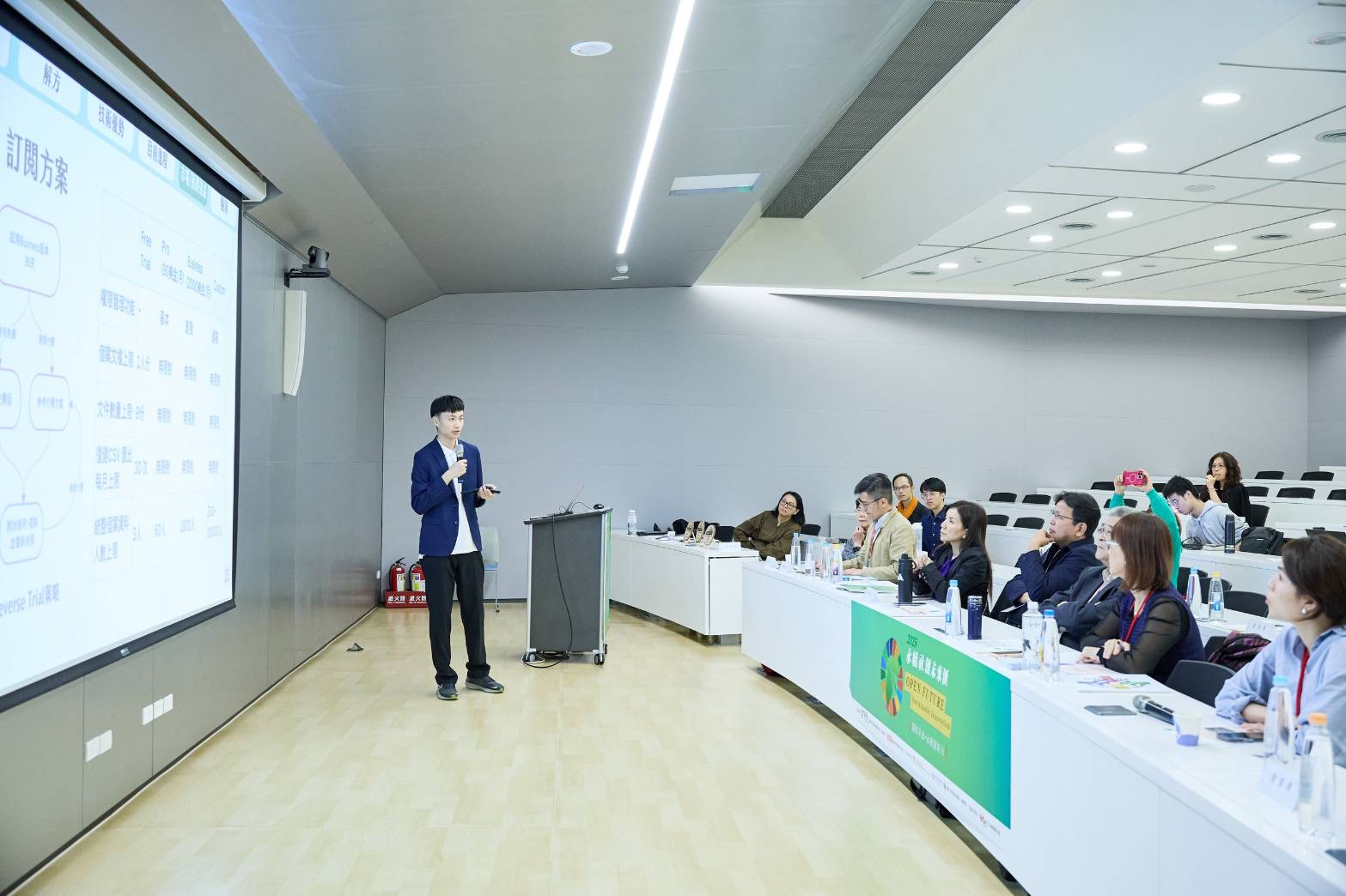 本自主學習學分計畫參與學生